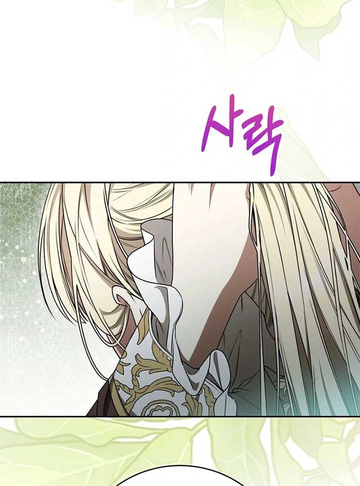 The Villainess I Possessed Is Raising Hell Chapter 20 513 068