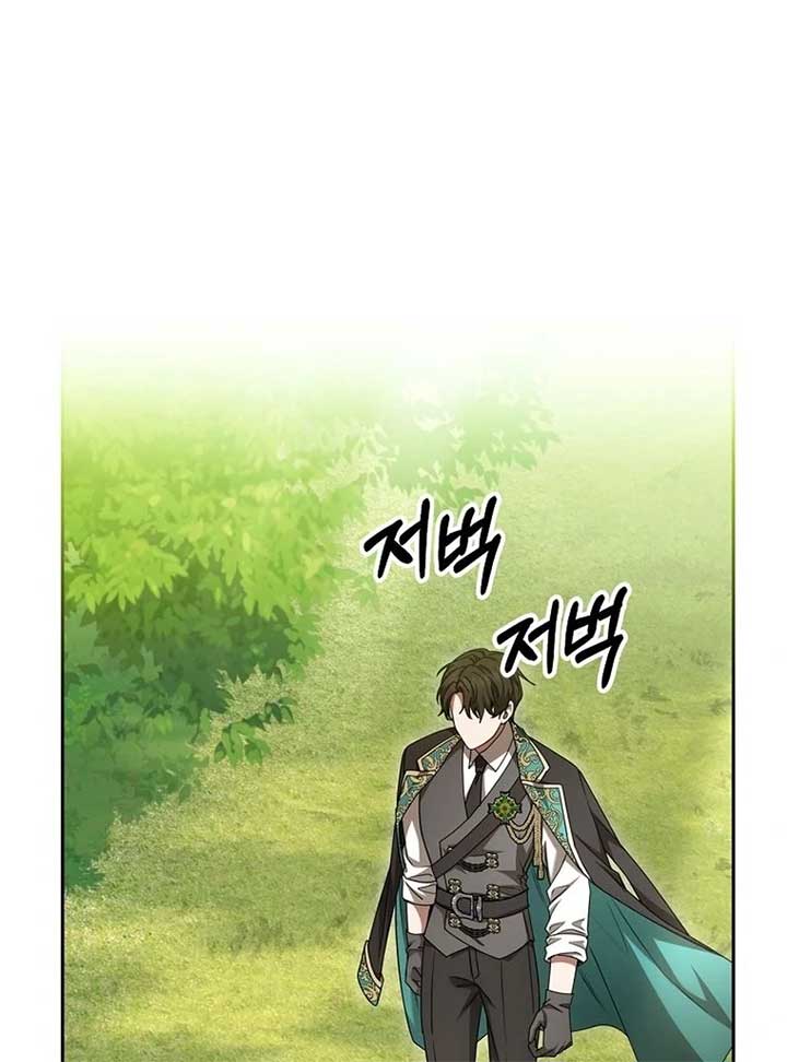 The Villainess I Possessed Is Raising Hell Chapter 20 517 072