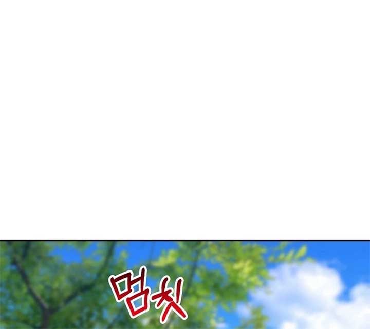 The Villainess I Possessed Is Raising Hell Chapter 20 519 074