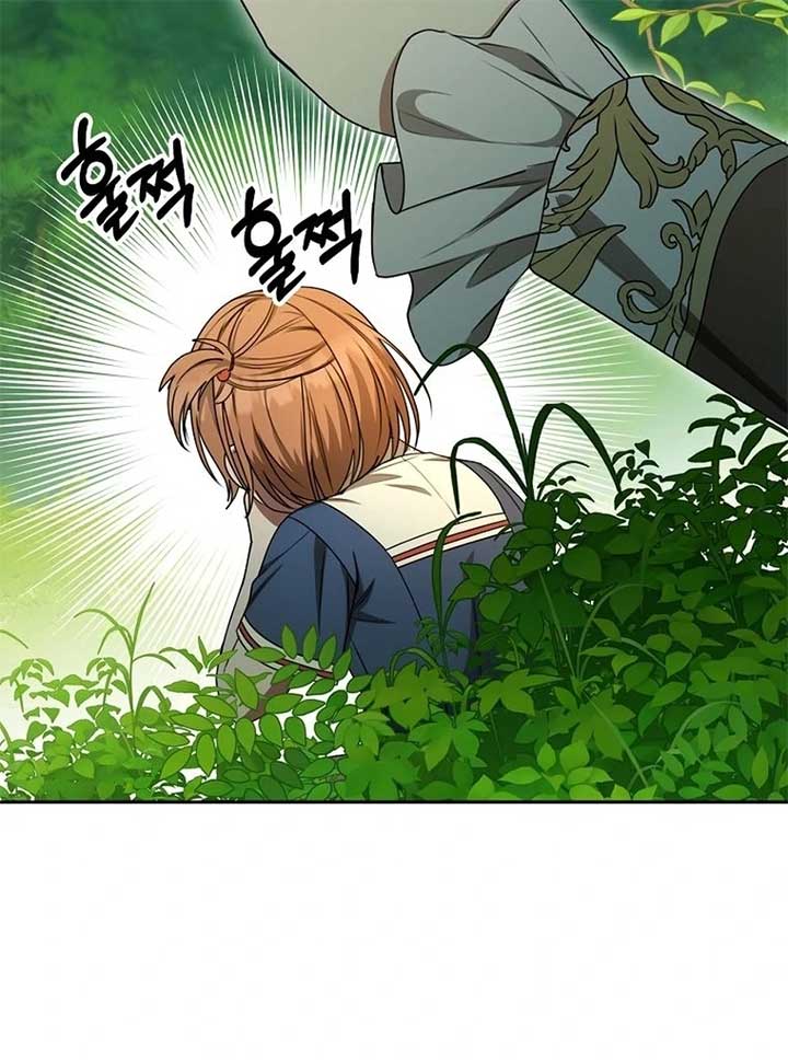 The Villainess I Possessed Is Raising Hell Chapter 20 525 080