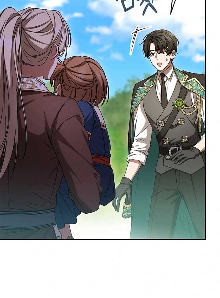 The Villainess I Possessed Is Raising Hell Chapter 20 540 095