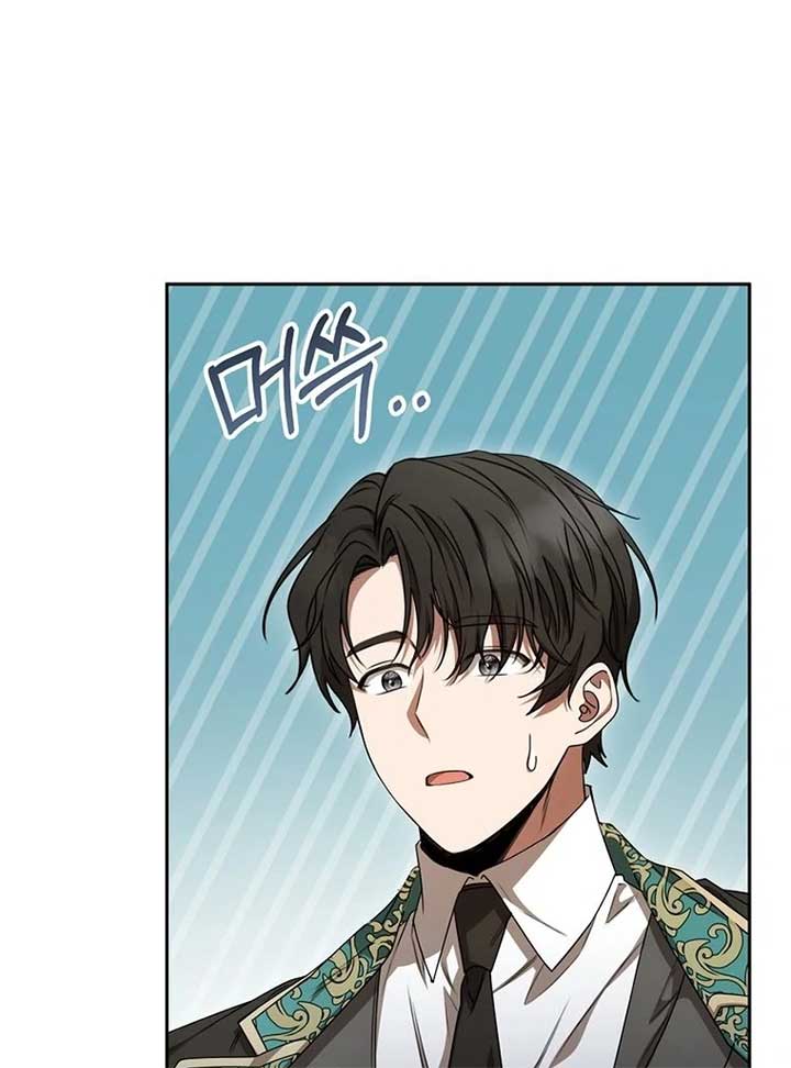 The Villainess I Possessed Is Raising Hell Chapter 20 541 096