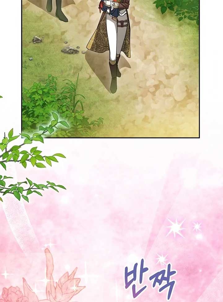 The Villainess I Possessed Is Raising Hell Chapter 20 548 103