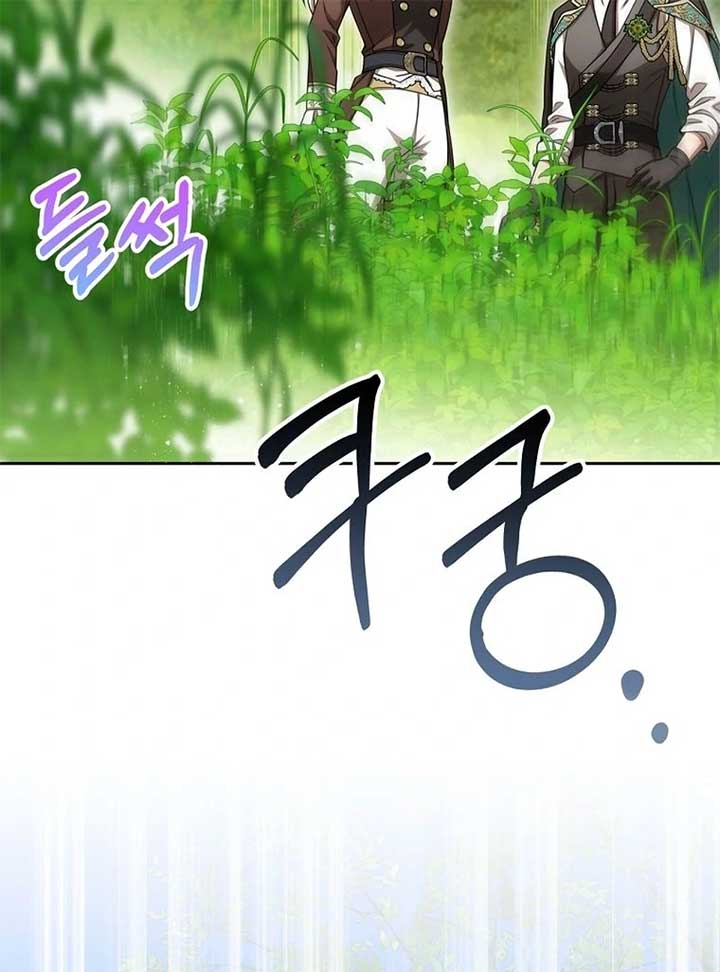 The Villainess I Possessed Is Raising Hell Chapter 20 579 134