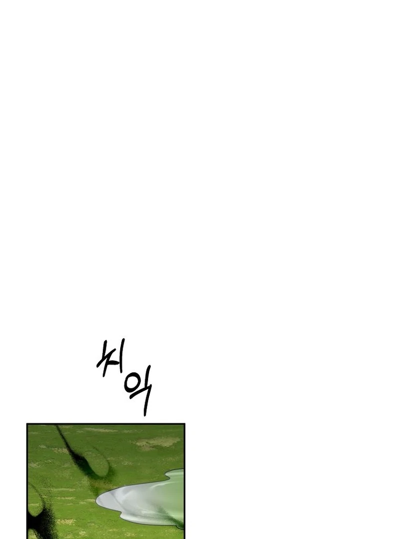 The Villainess I Possessed Is Raising Hell Chapter 21 452 022