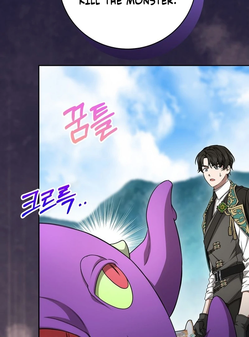 The Villainess I Possessed Is Raising Hell Chapter 21 496 066