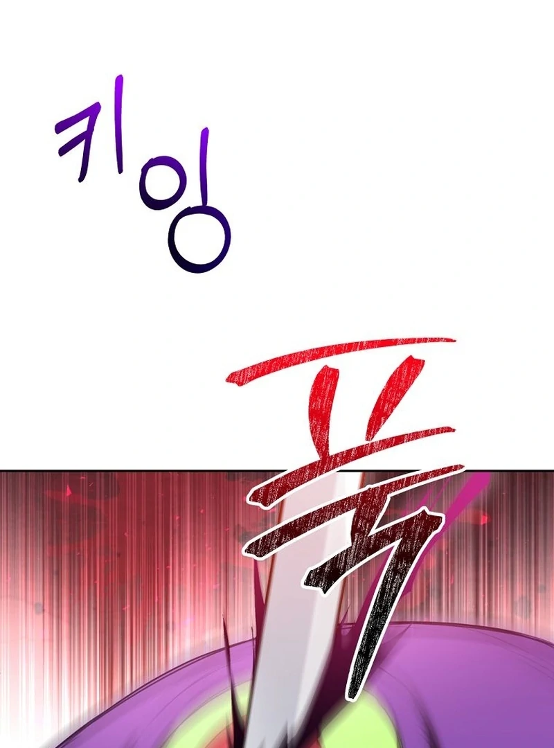 The Villainess I Possessed Is Raising Hell Chapter 21 505 075