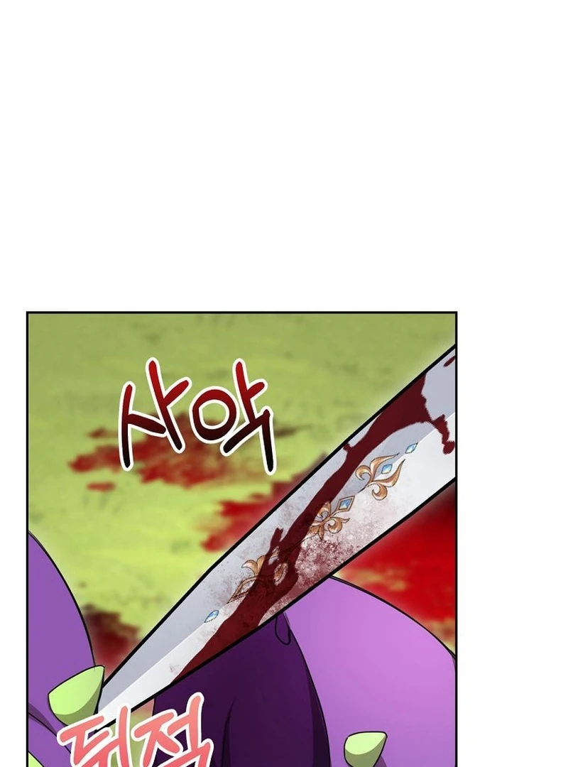 The Villainess I Possessed Is Raising Hell Chapter 21 515 085