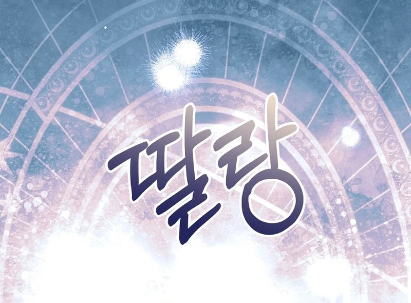 The Villainess I Possessed Is Raising Hell Chapter 22 541 102