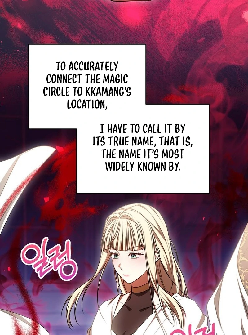 The Villainess I Possessed Is Raising Hell Chapter 22 565 126