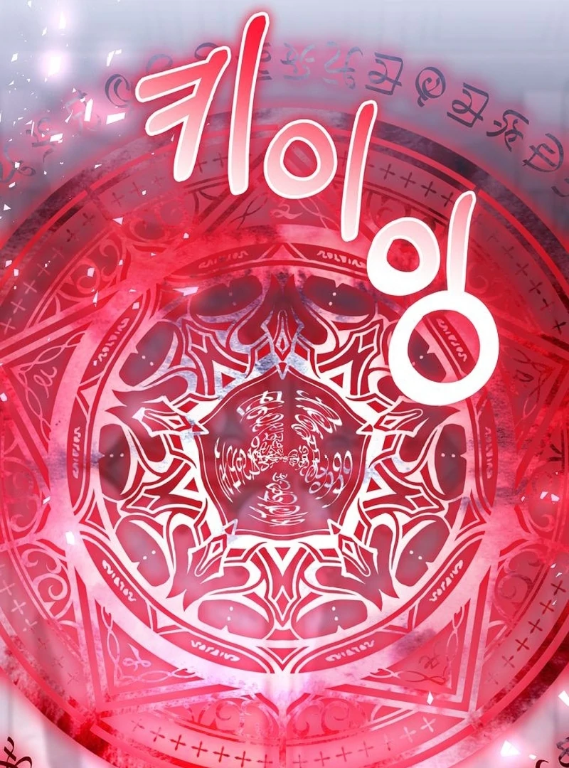 The Villainess I Possessed Is Raising Hell Chapter 22 571 132