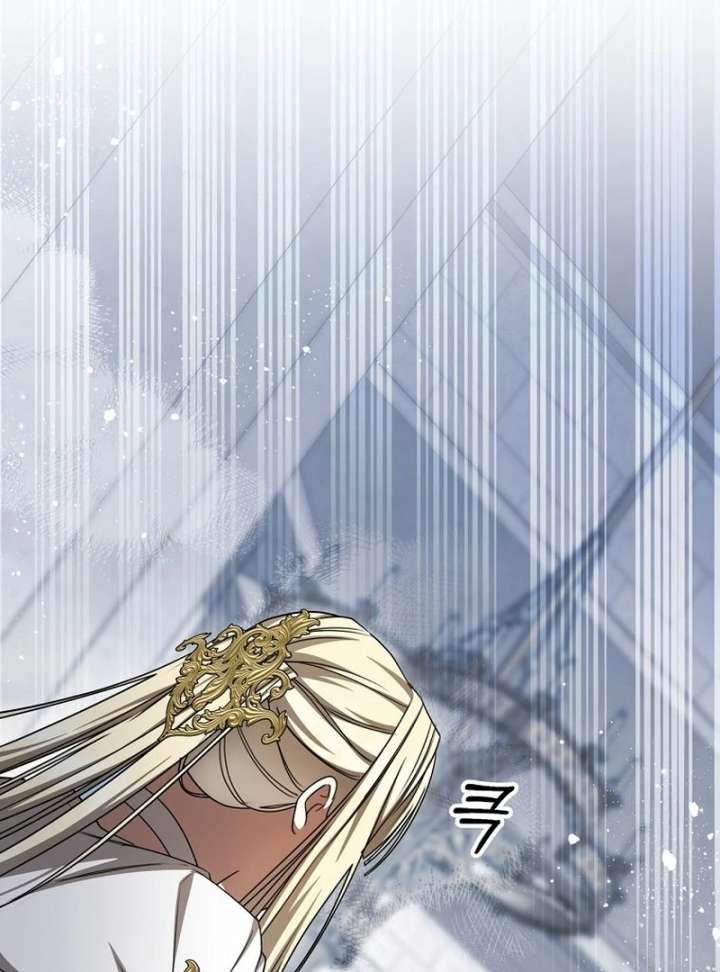 The Villainess I Possessed Is Raising Hell Chapter 27 411 002