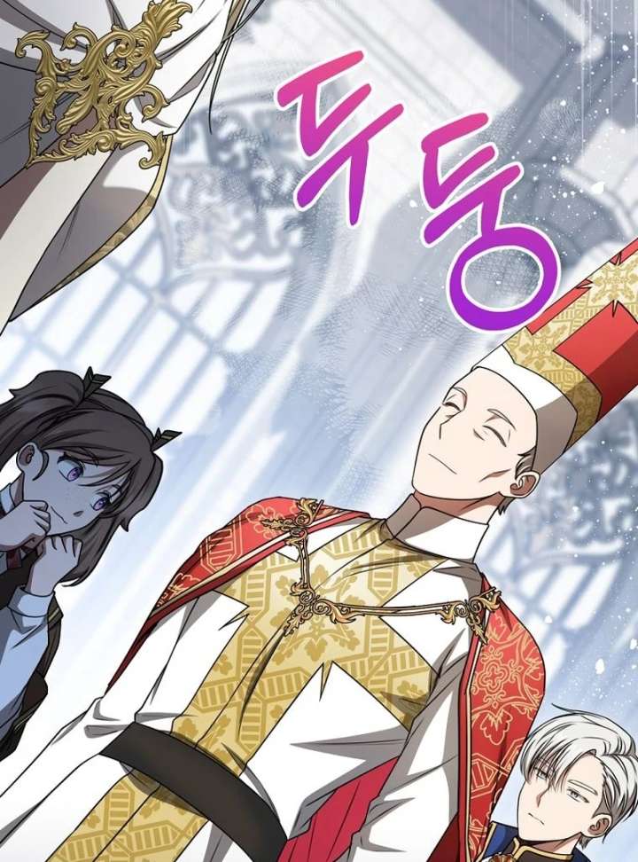 The Villainess I Possessed Is Raising Hell Chapter 27 412 003