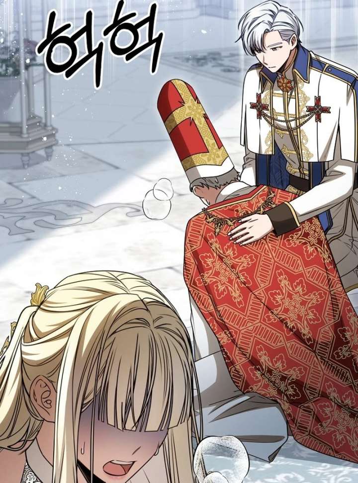 The Villainess I Possessed Is Raising Hell Chapter 27 441 032