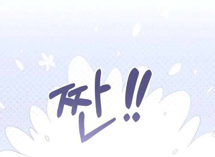 The Villainess I Possessed Is Raising Hell Chapter 27 483 074