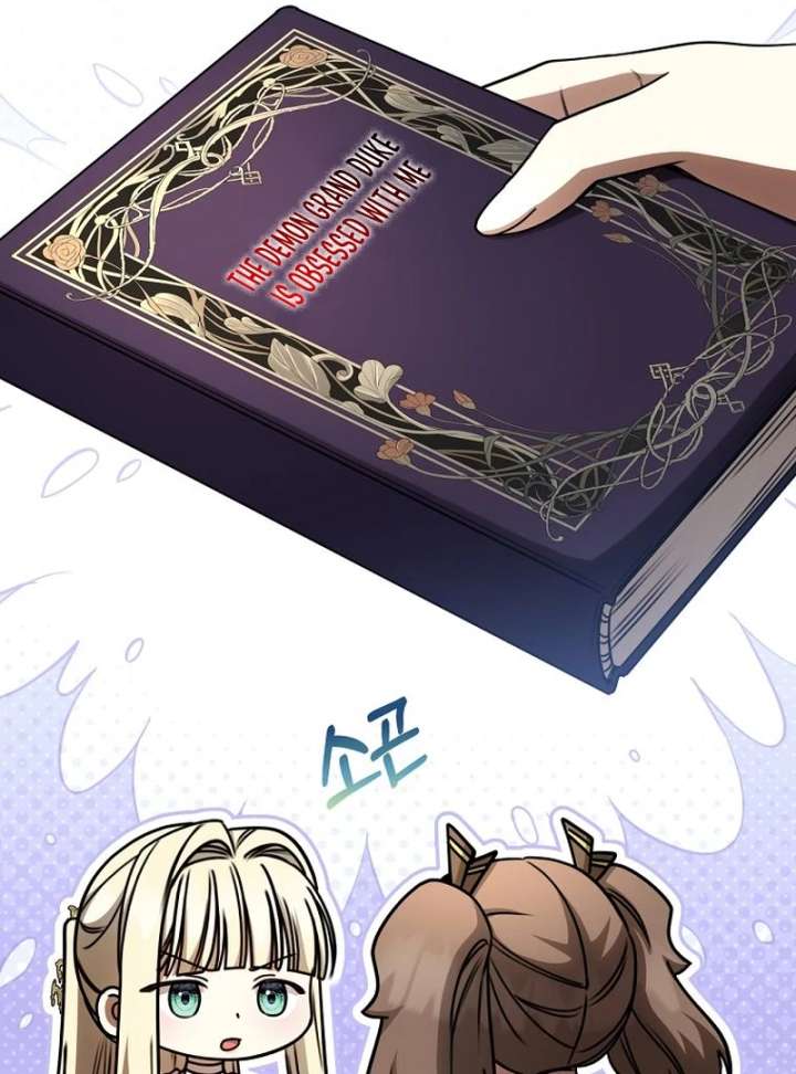 The Villainess I Possessed Is Raising Hell Chapter 27 484 075