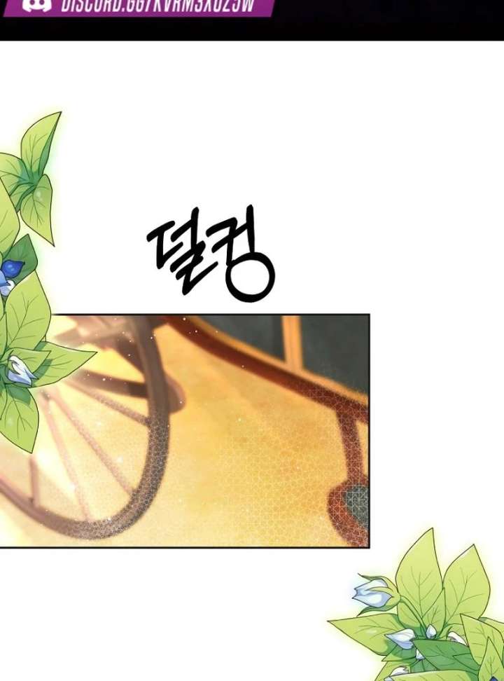 The Villainess I Possessed Is Raising Hell Chapter 31 366 002