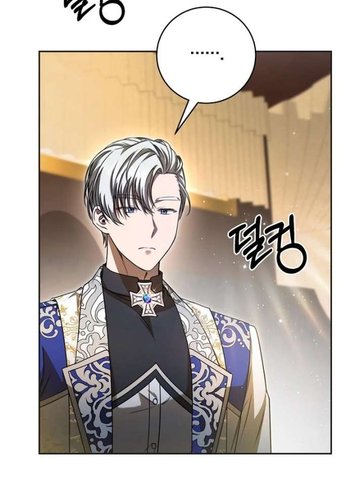 The Villainess I Possessed Is Raising Hell Chapter 31 368 004