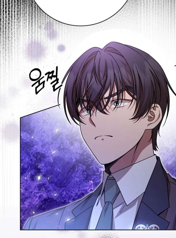 The Villainess I Possessed Is Raising Hell Chapter 31 420 056