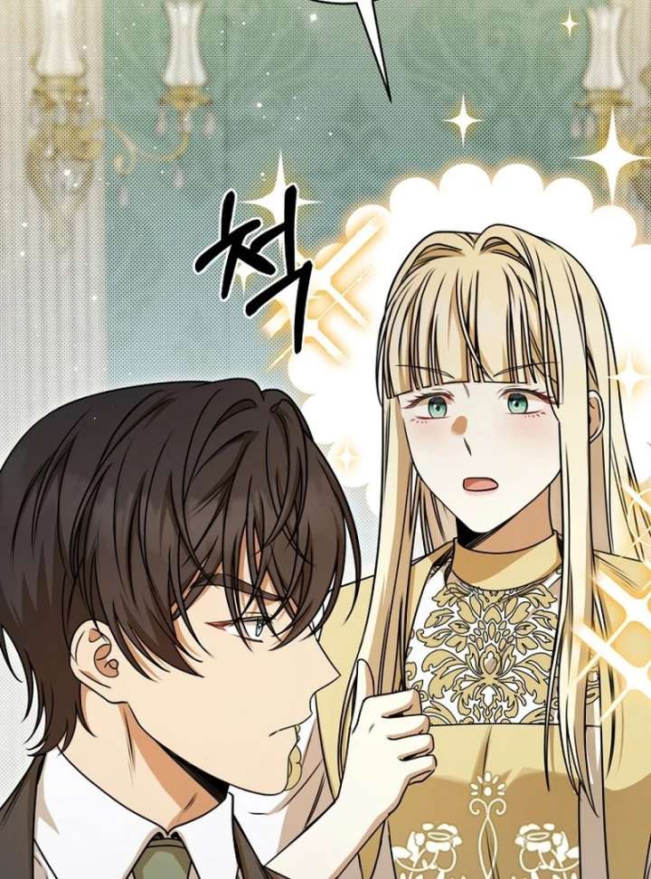 The Villainess I Possessed Is Raising Hell Chapter 31 480 116