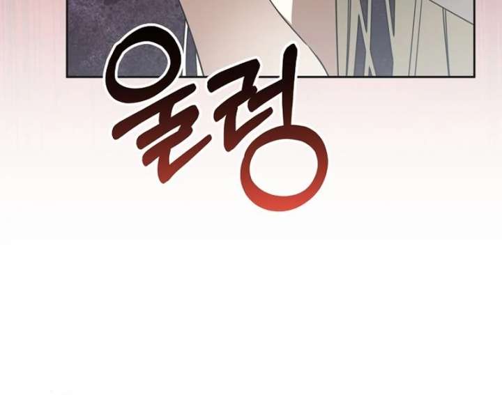 The Villainess I Possessed Is Raising Hell Chapter 33 407 010