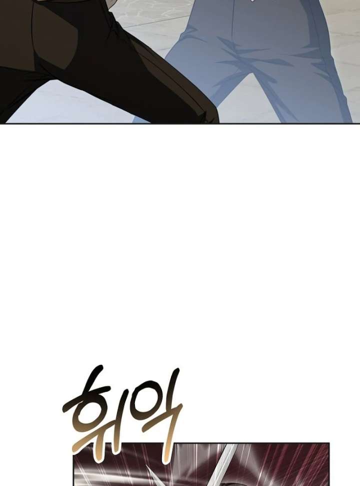 The Villainess I Possessed Is Raising Hell Chapter 33 422 025