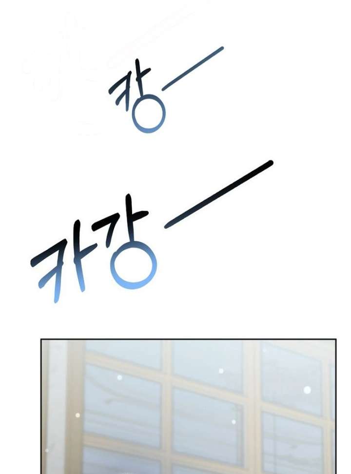 The Villainess I Possessed Is Raising Hell Chapter 33 463 066