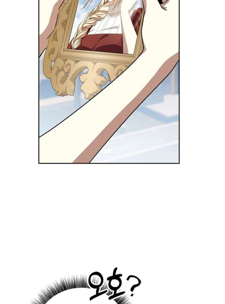 The Villainess I Possessed Is Raising Hell Chapter 33 496 099