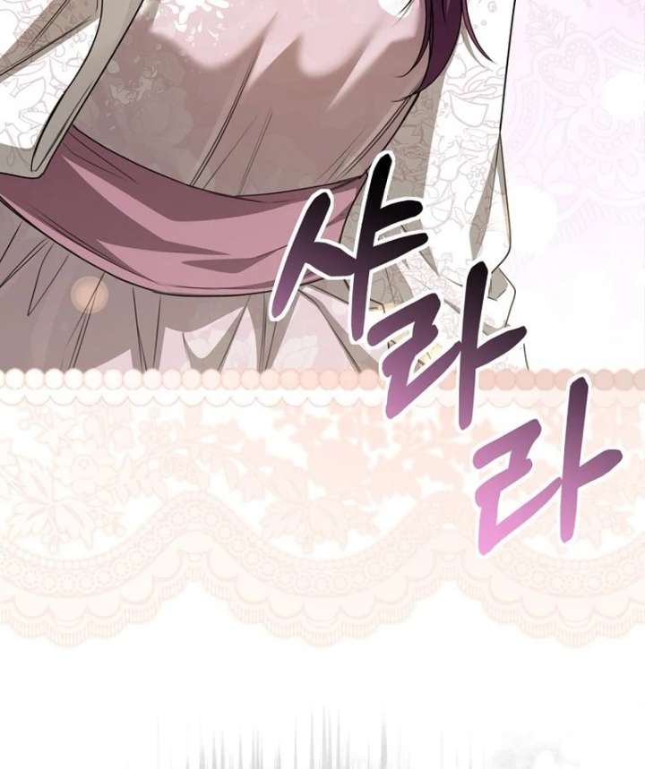 The Villainess I Possessed Is Raising Hell Chapter 35 414 017