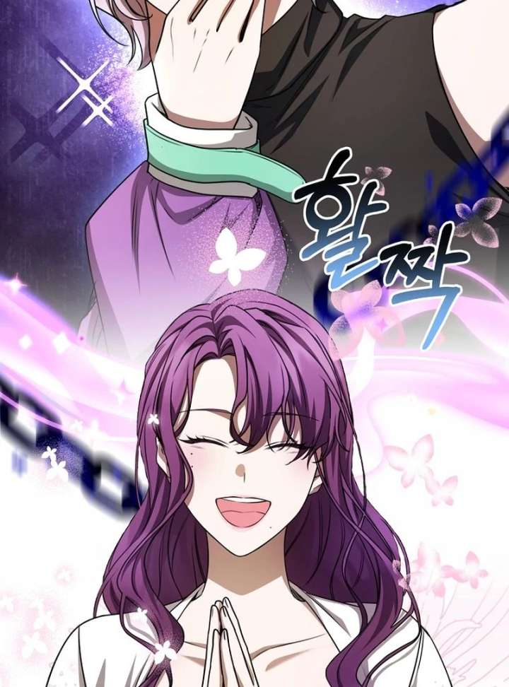 The Villainess I Possessed Is Raising Hell Chapter 35 441 044