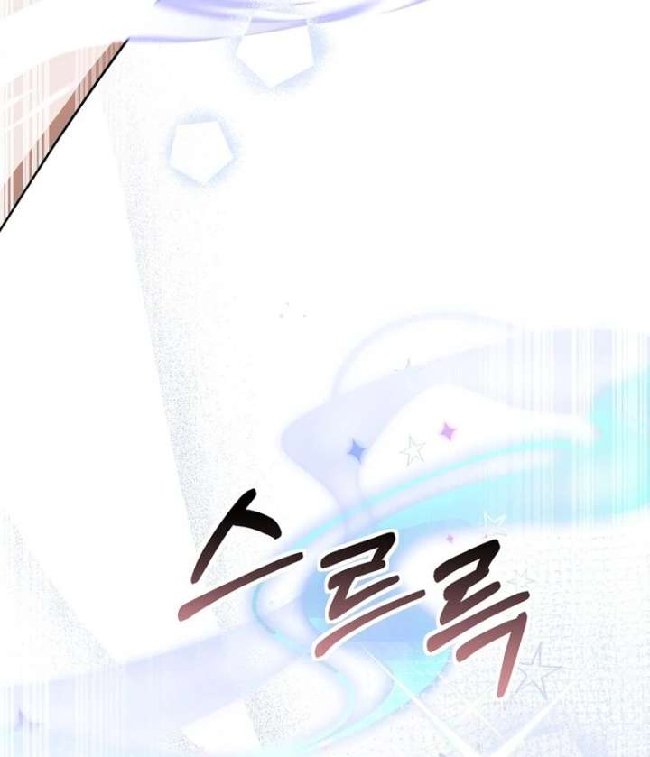 The Villainess I Possessed Is Raising Hell Chapter 35 447 050