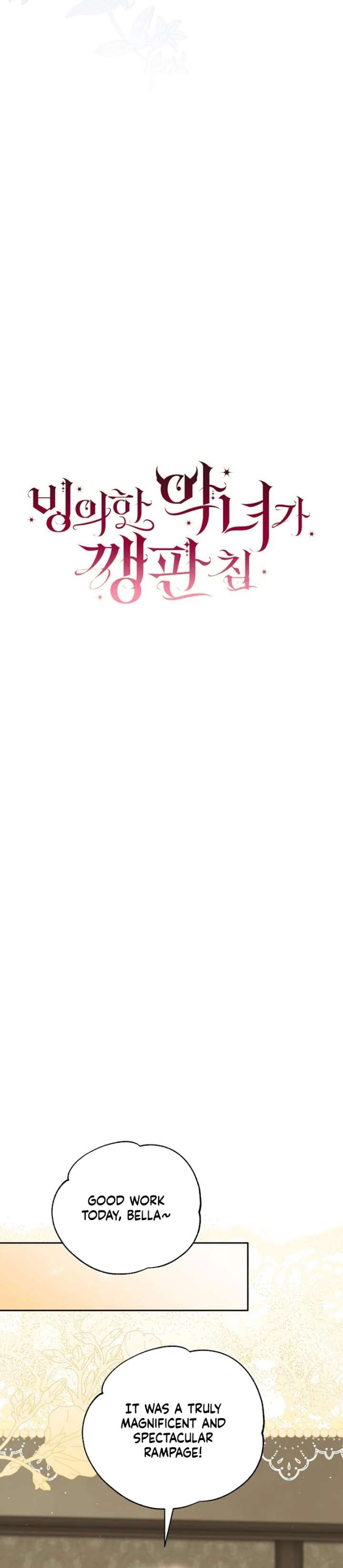 The Villainess I Possessed Is Raising Hell Chapter 39 393 044