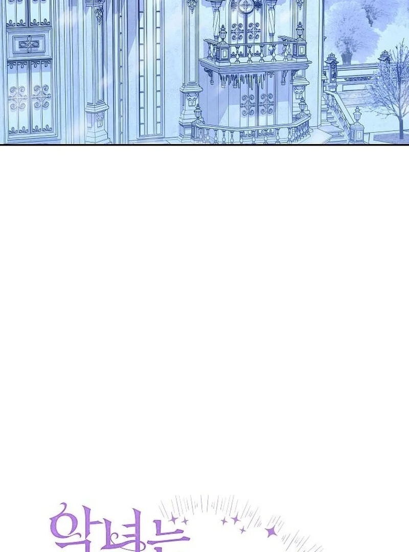 The Villainess is Bothered by the Male Leads Again Today Chapter 23 373 ch 23 21