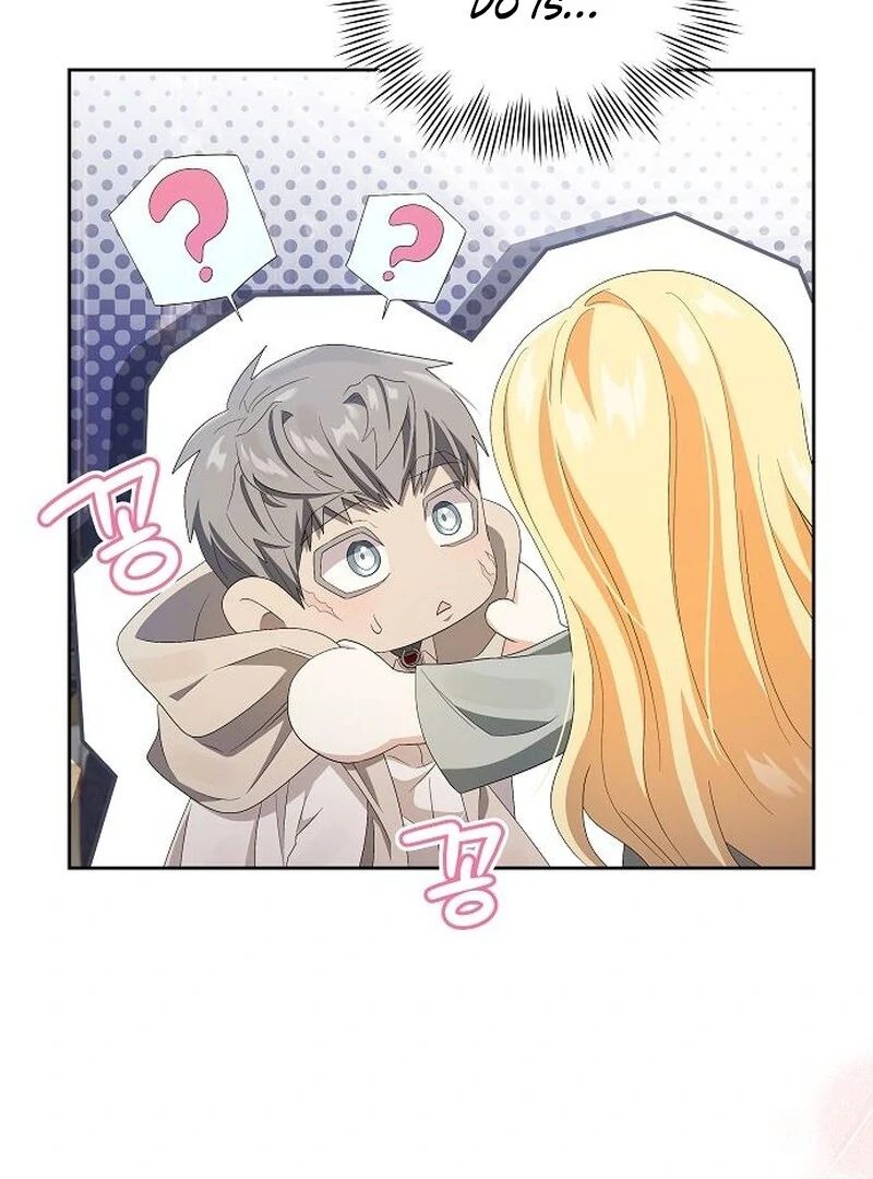 The Villainess is Bothered by the Male Leads Again Today Chapter 23 412 ch 23 60