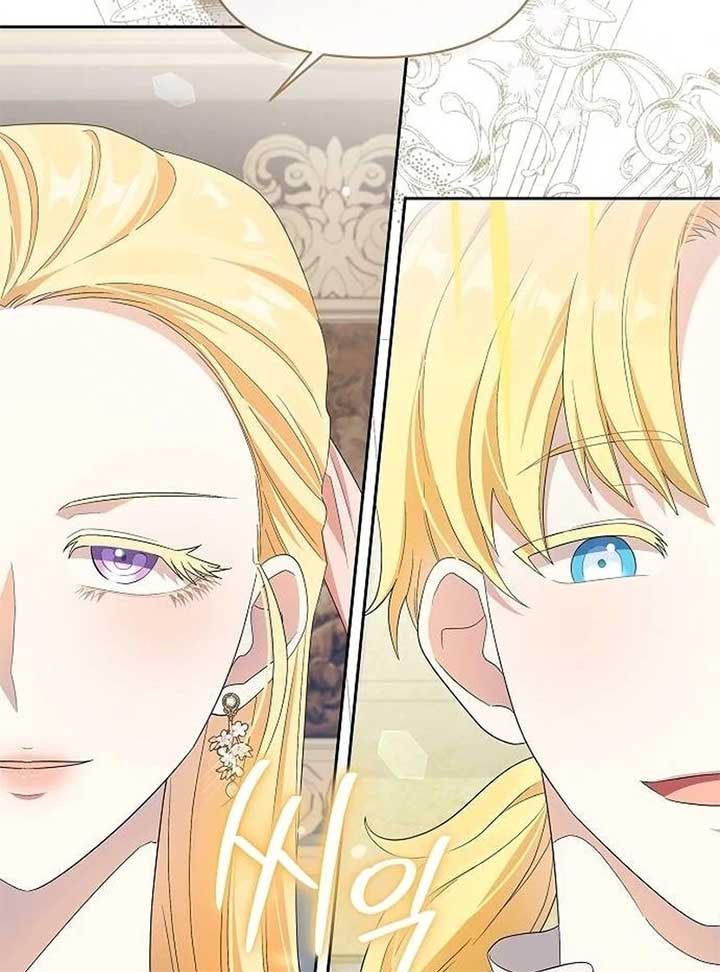 The Villainess is Bothered by the Male Leads Again Today Chapter 26 397 006