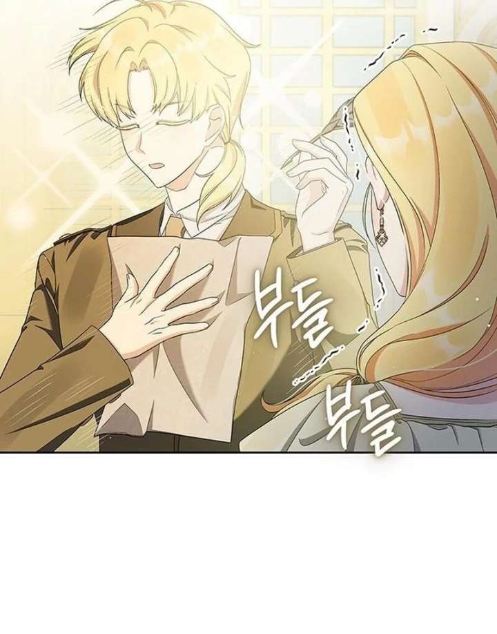 The Villainess is Bothered by the Male Leads Again Today Chapter 29 396 056