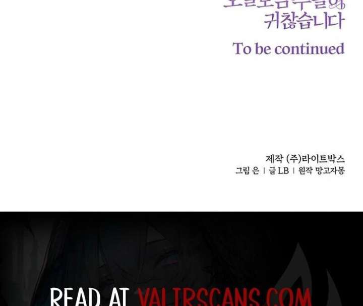 The Villainess is Bothered by the Male Leads Again Today Chapter 29 450 110