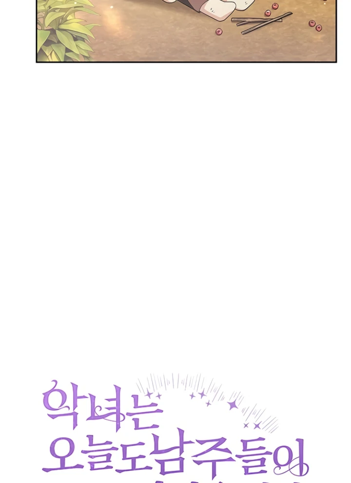 The Villainess is Bothered by the Male Leads Again Today Chapter 30 362 010