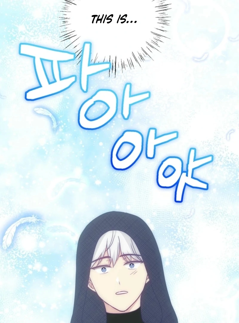 The Villainess is Busy Baking Bread! Chapter 11 508 078