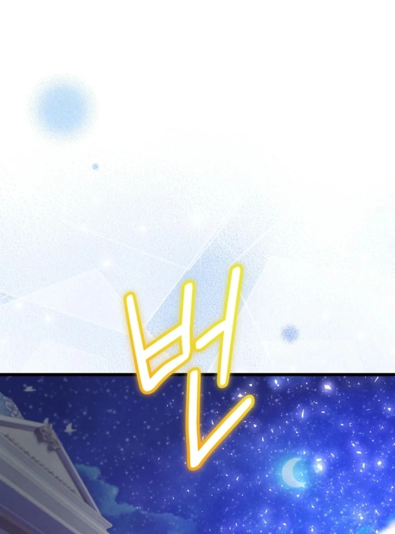 The Villainess is Busy Baking Bread! Chapter 11 563 133