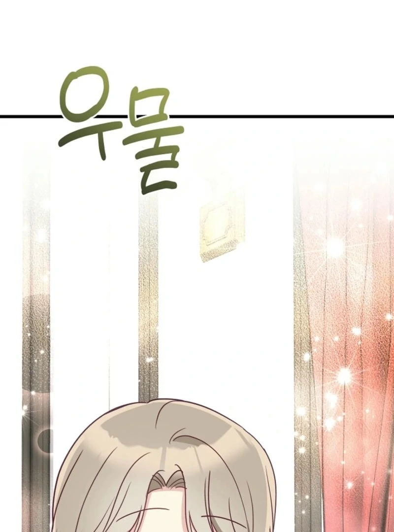 The Villainess is Busy Baking Bread! Chapter 12 456 035