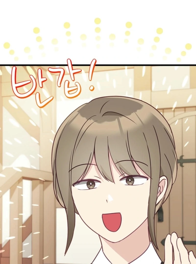 The Villainess is Busy Baking Bread! Chapter 12 555 134