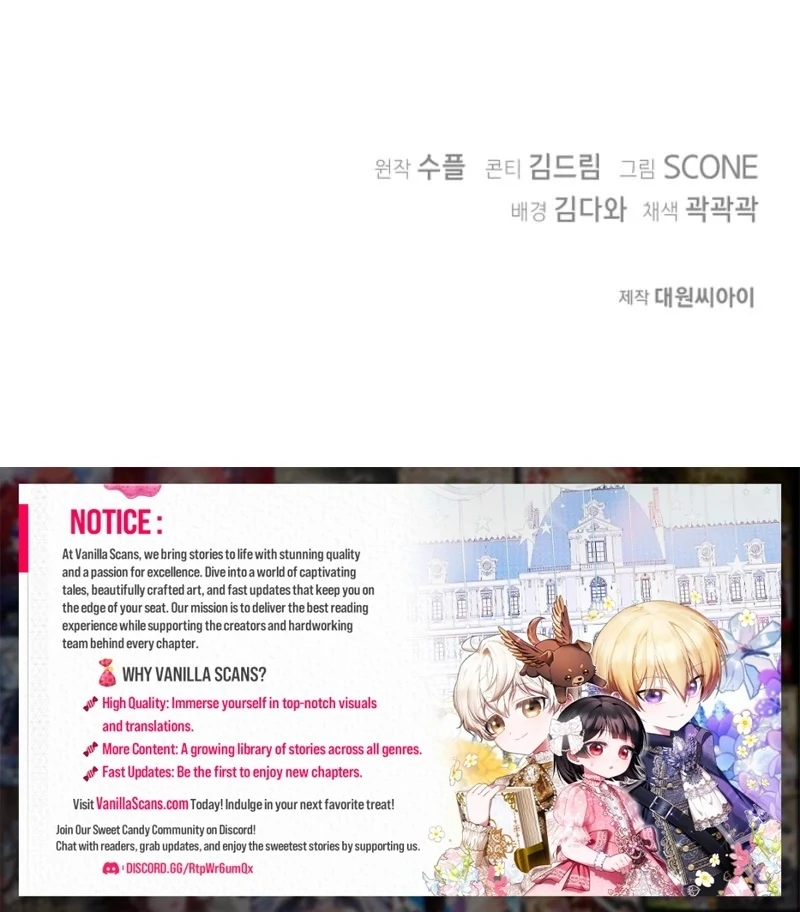 The Villainess is Busy Baking Bread! Chapter 12 559 138