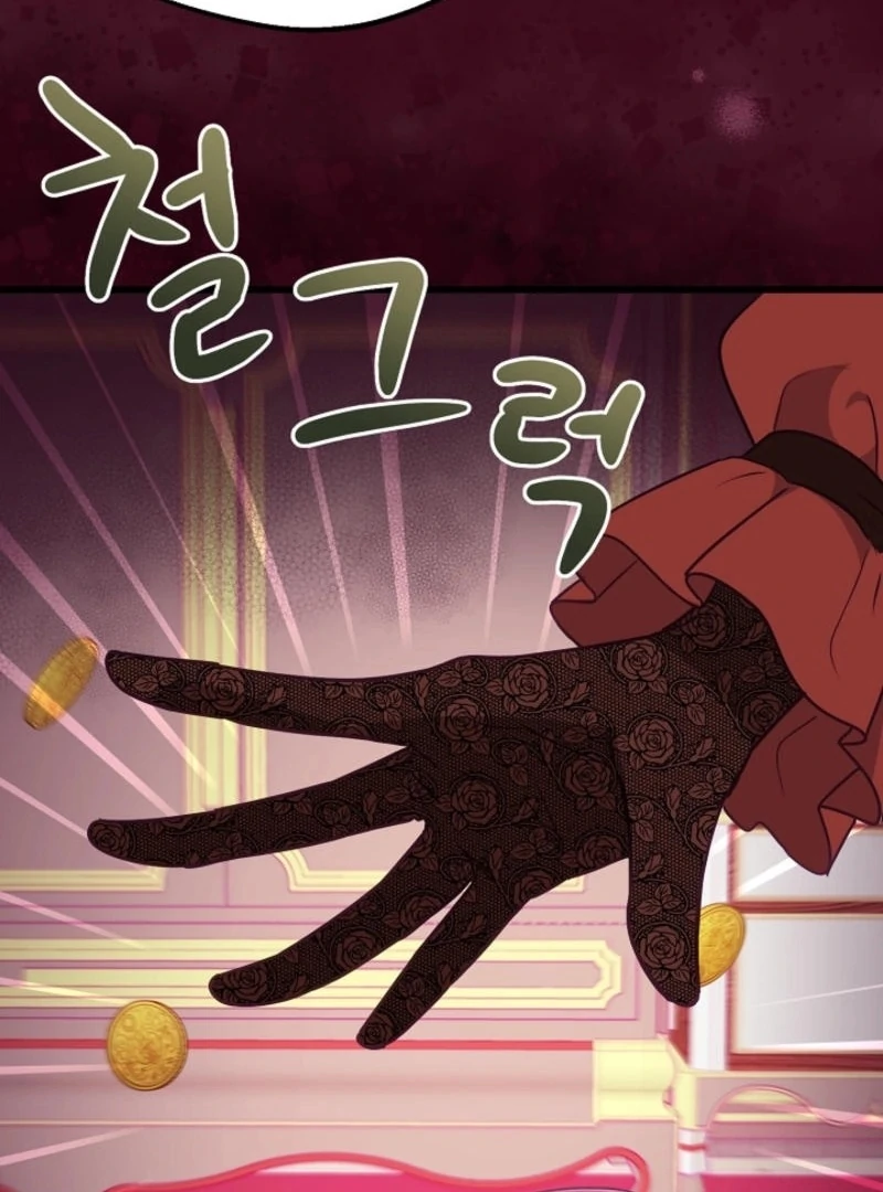 The Villainess is Busy Baking Bread! Chapter 13 406 024