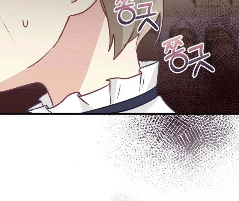 The Villainess is Busy Baking Bread! Chapter 13 438 056