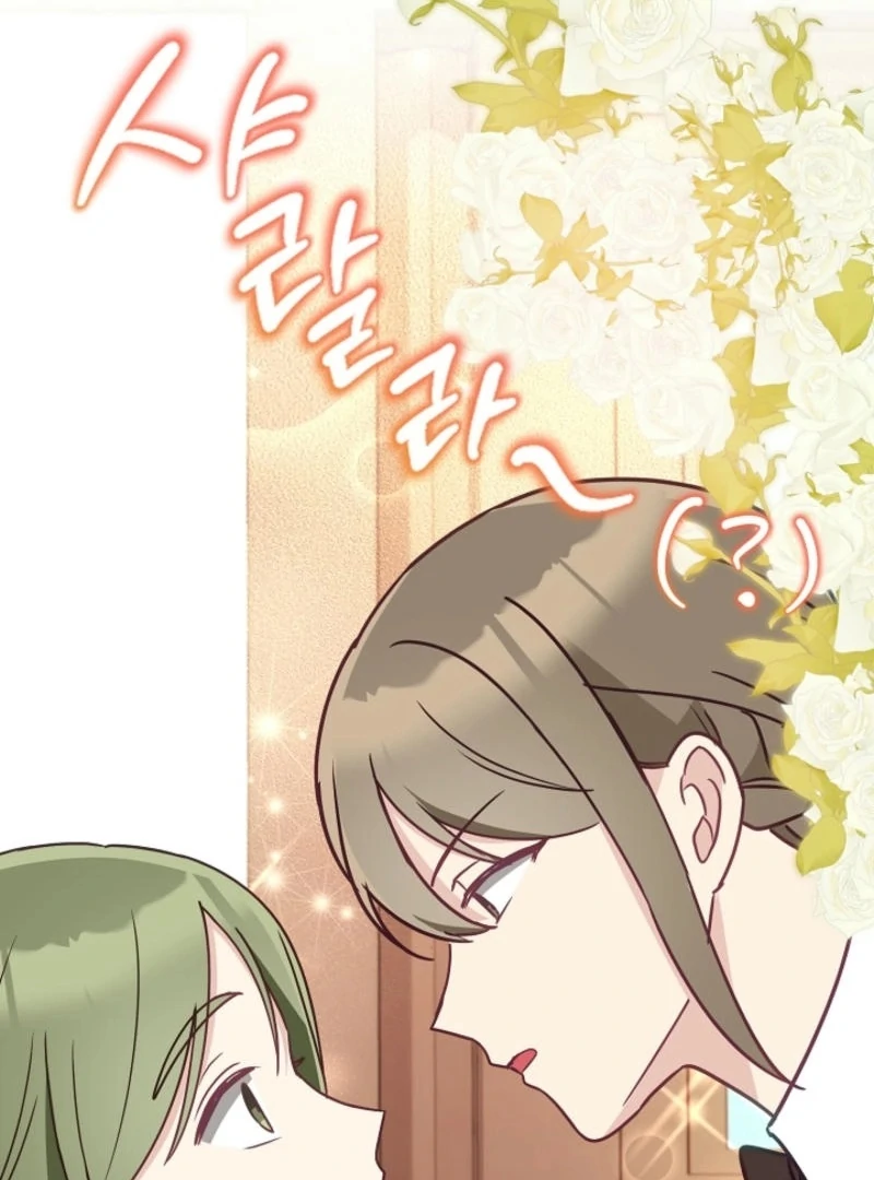 The Villainess is Busy Baking Bread! Chapter 13 467 085