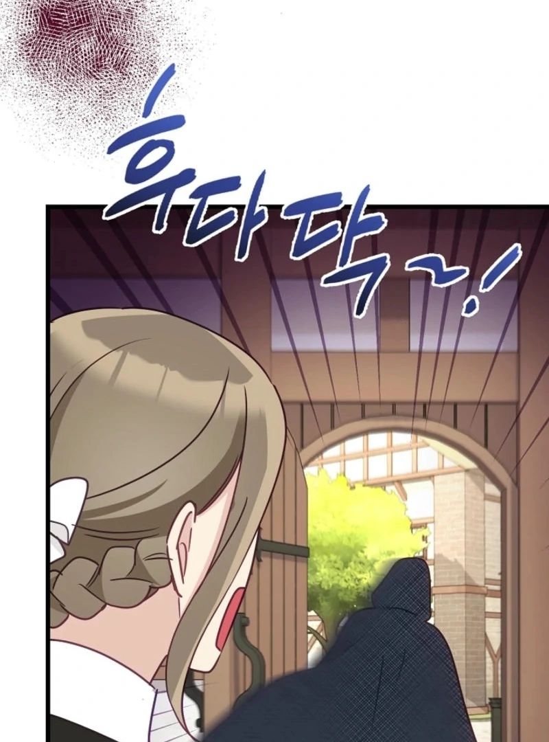 The Villainess is Busy Baking Bread! Chapter 13 499 117