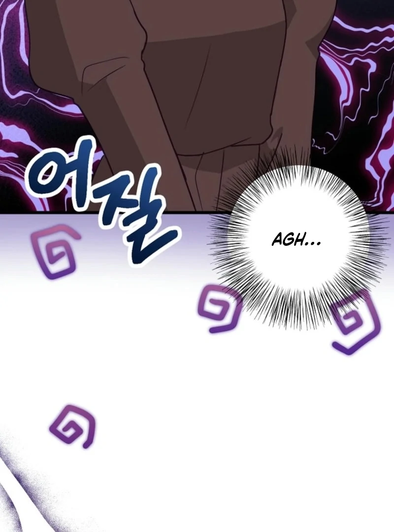 The Villainess is Busy Baking Bread! Chapter 13 505 123