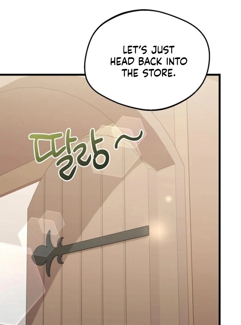 The Villainess is Busy Baking Bread! Chapter 14 411 005