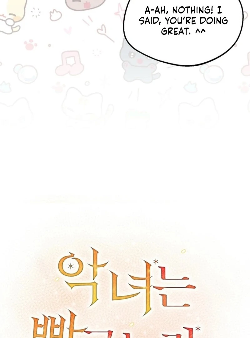 The Villainess is Busy Baking Bread! Chapter 14 417 011